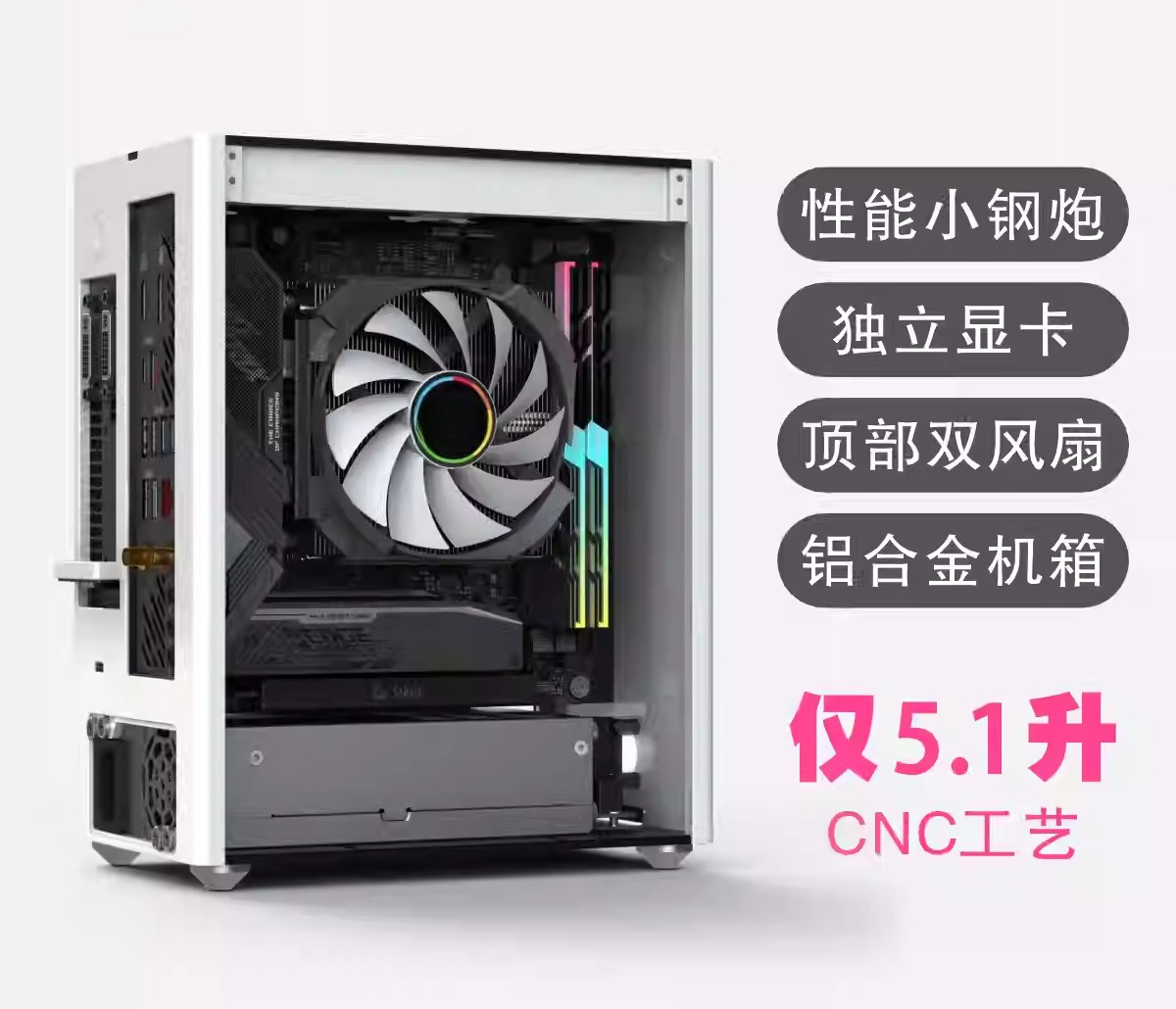 A4 Size Mini‑ITX Computer Chas - Sff Mini Itx Cnc Aluminum Chassis recension och pris