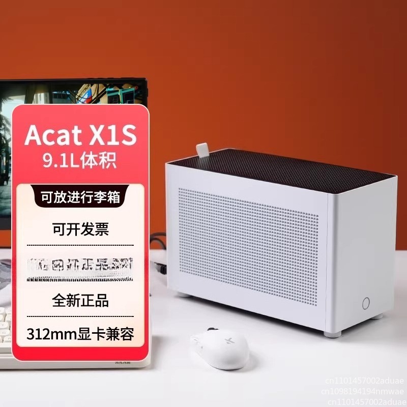 Acat X1s chassis cnc all-alumi - Sff Mini Itx Cnc Aluminum Chassis recension och pris